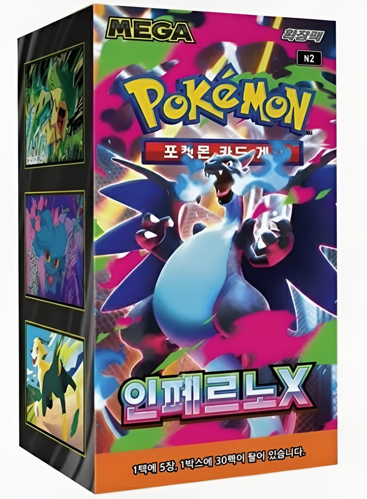 Pokemon Mega Inferno X Booster Display M2 Koreaans