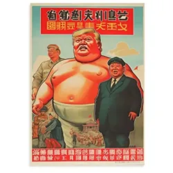 POSTER Chinesisches Propaganda A4 Rahmenlos
