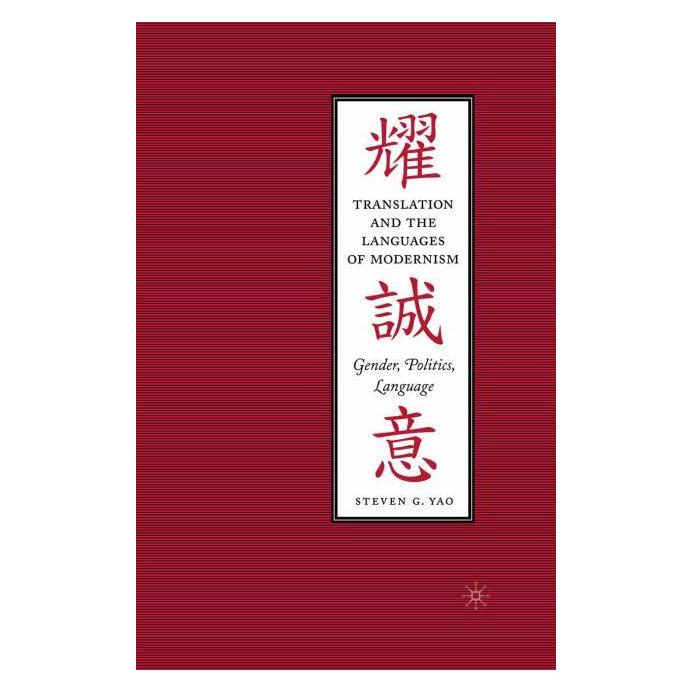 Springer Translation and the Languages of Modernism (Englisch, Softcover, S Yao, S. Yao) (55817324)
