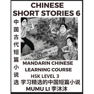Chinese Short Stories (Part 6) - Mandarin Chinese Learning Course (HSK Level 3), Self-learn Chinese Language, Culture, Myths & Legends, Easy Lessons
