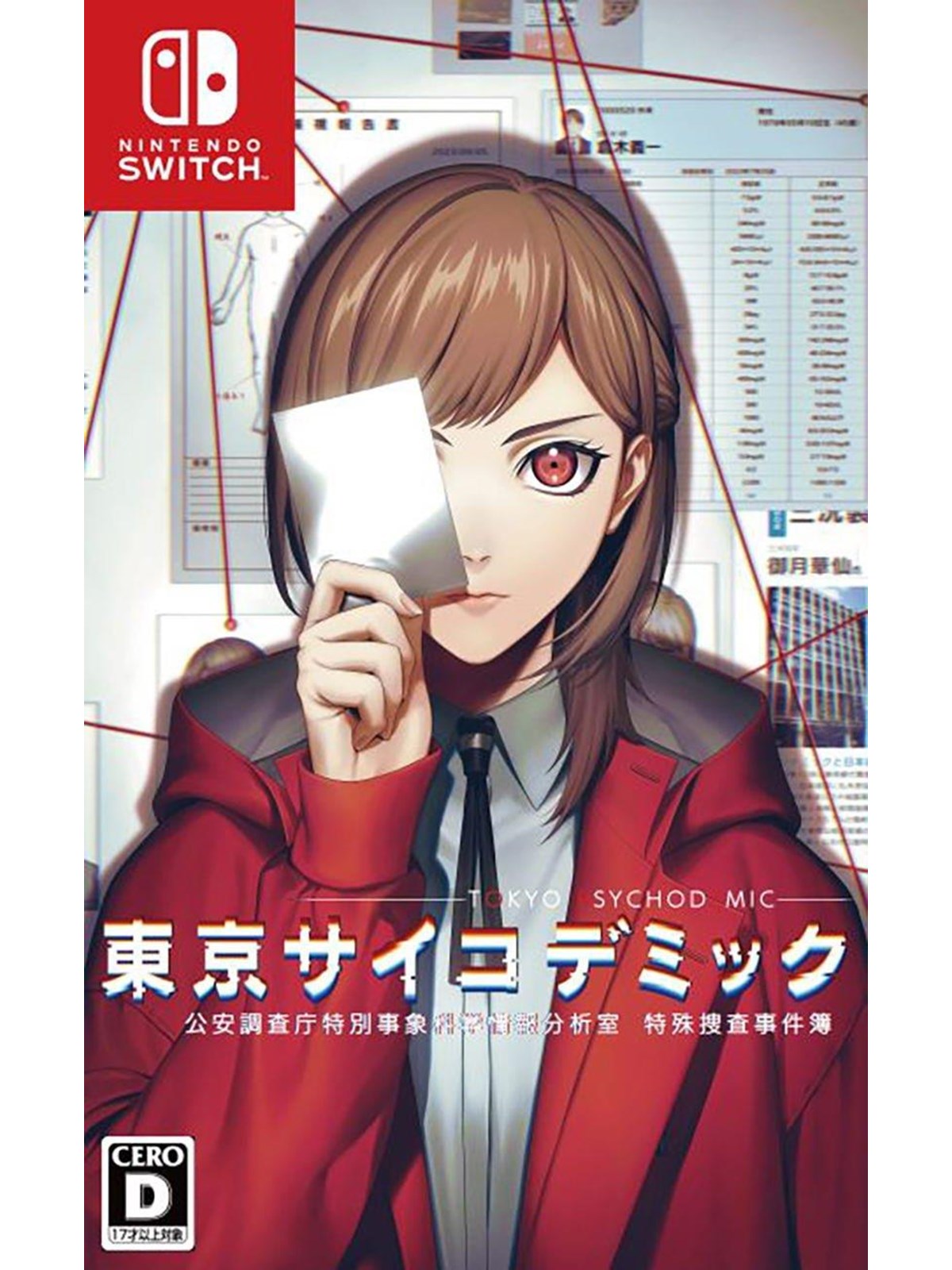 Tokyo Psychodemic - Nintendo Switch - Abenteuer - PEGI Unknown