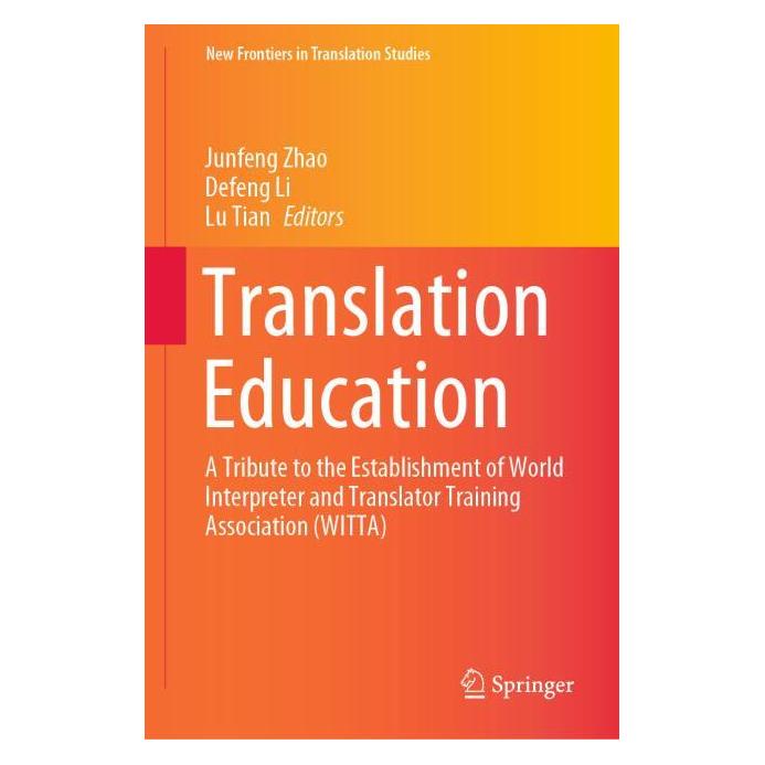 Springer Translation Education (71875845)