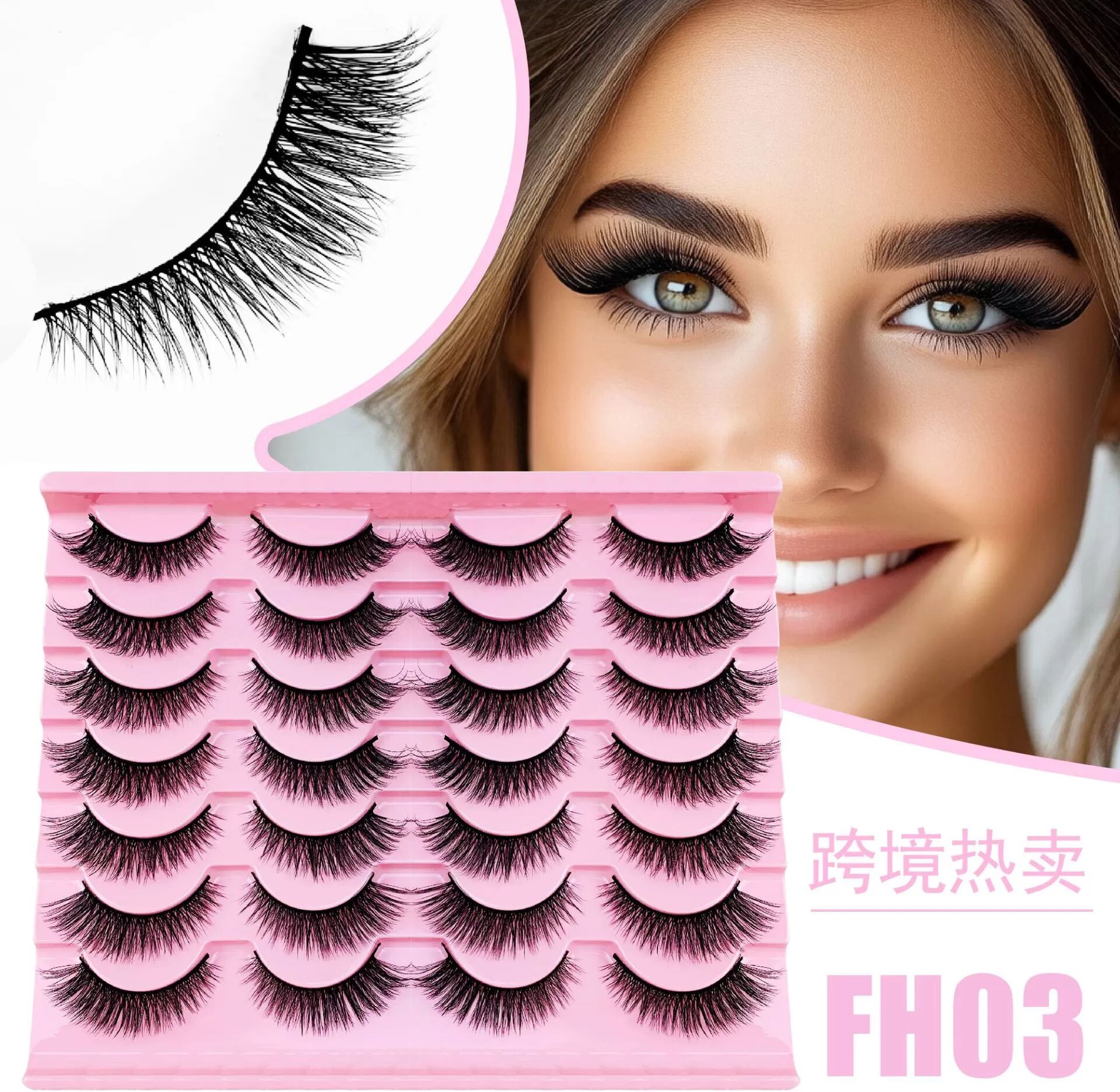 INF Black Terrier Lashes FH03 (14 Paar) - Natürliche & Voluminöse 3D Falsche Wimpern