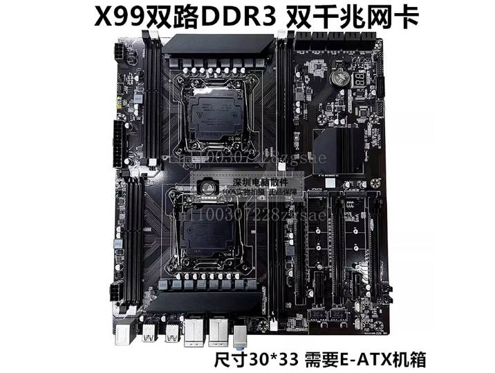Carte mère X79 double canal 2011, carte mère X99 double processeur, DDR4 pour jeux multi-ouvertures, carte mère serveur DDR3