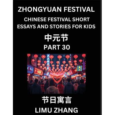 Chinese Traditional Festival Short Essays and Stories for Kids (Vol 6)- Chinese Zhongyuan Festival, Fast Learn Mandarin Chinese Language, History and