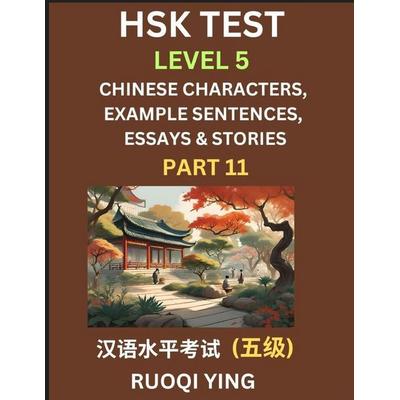 HSK Test Level 5 (Part 11)- Chinese Characters, Example Sentences, Essays & Stories- Self-learn Mandarin Chinese Characters for Hanyu Shuiping Kaoshi