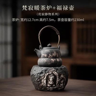 Uplift Treasures Handmade Wabi Sabi Black Pottery Buddha Tea Warmer f 230ml Set