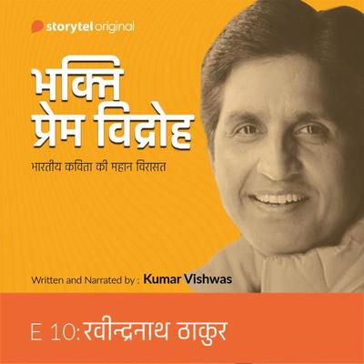 S01E10 Rabindranath Tagore: Bhakti Prem Vidroh - Kumar Vishwas, Audio, 9789353818203