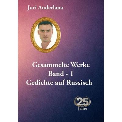 Gesammelte Werke - 25 Jahre Juri Anderlana / Gesammelte Werke Band - Band 1. Gedichte auf Russisch, Taschenbuch von Juri Anderlana, Epubli,