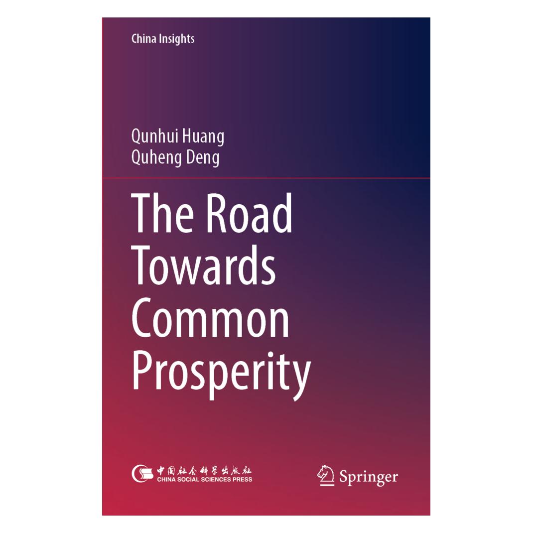 Springer The Road Towards Common Prosperity (Englisch, Softcover, Quheng Deng, Qunhui Huang) (57092156)