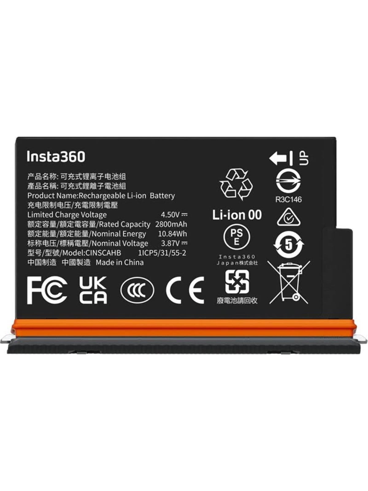 Insta360 X5 Ultra Battery