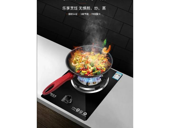 Cuisinière à gaz 7.2kw, poêle simple, pétrole liquéfié, bureau intégré, poêle naturel unique, feu féroce domestique AM