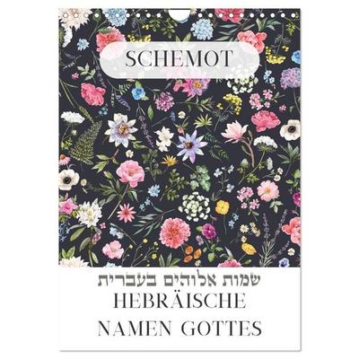 Hebräische Namen Gottes aus der Torah (Wandkalender 2027 DIN A4 hoch), CALVENDO Monatskalender