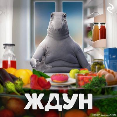 Zhdun - Kollektiv avtorov, Audio, 9785042184642