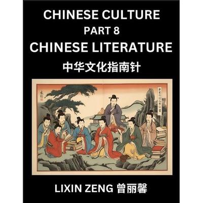 Chinese Culture (Part 8)- Chinese Literature, Learn Mandarin Chinese Language, Discover Ancient History and Culture, Reading Chinese Characters,
