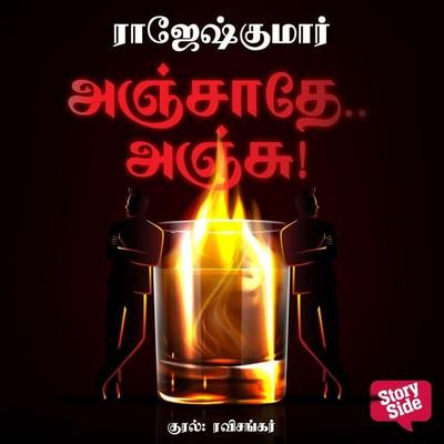 Anjathe Anju - Rajesh Kumar, Audio, 9789354342110