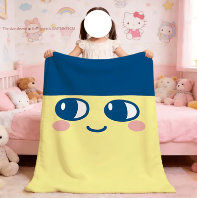 Inspire Curations Retro Tamagotchi Soft Fleece Throw Blanket z5 gait75x100cm