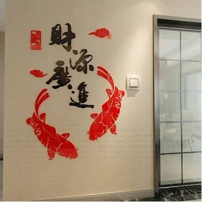 Uplifted Finds "Chinese Style ""Rich Fish"" Acrylic Mirror Art   3D Feng Shui Prosperity Wall Stickers 2 s 60 Cm 41 Cm"