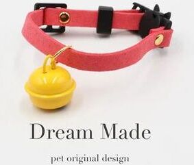 Uplift Treasures Safety Release Cat Collar With Bell watermelon Red s 5.519.45 In