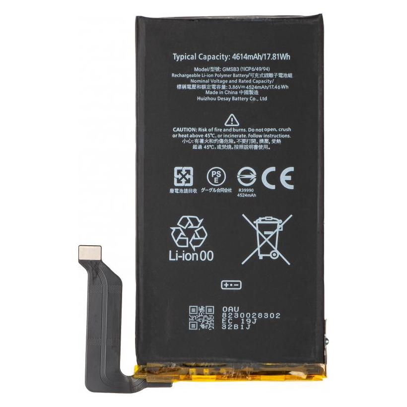 Aftermarket Akku GMSB3 für Pixel 6 (58016160)