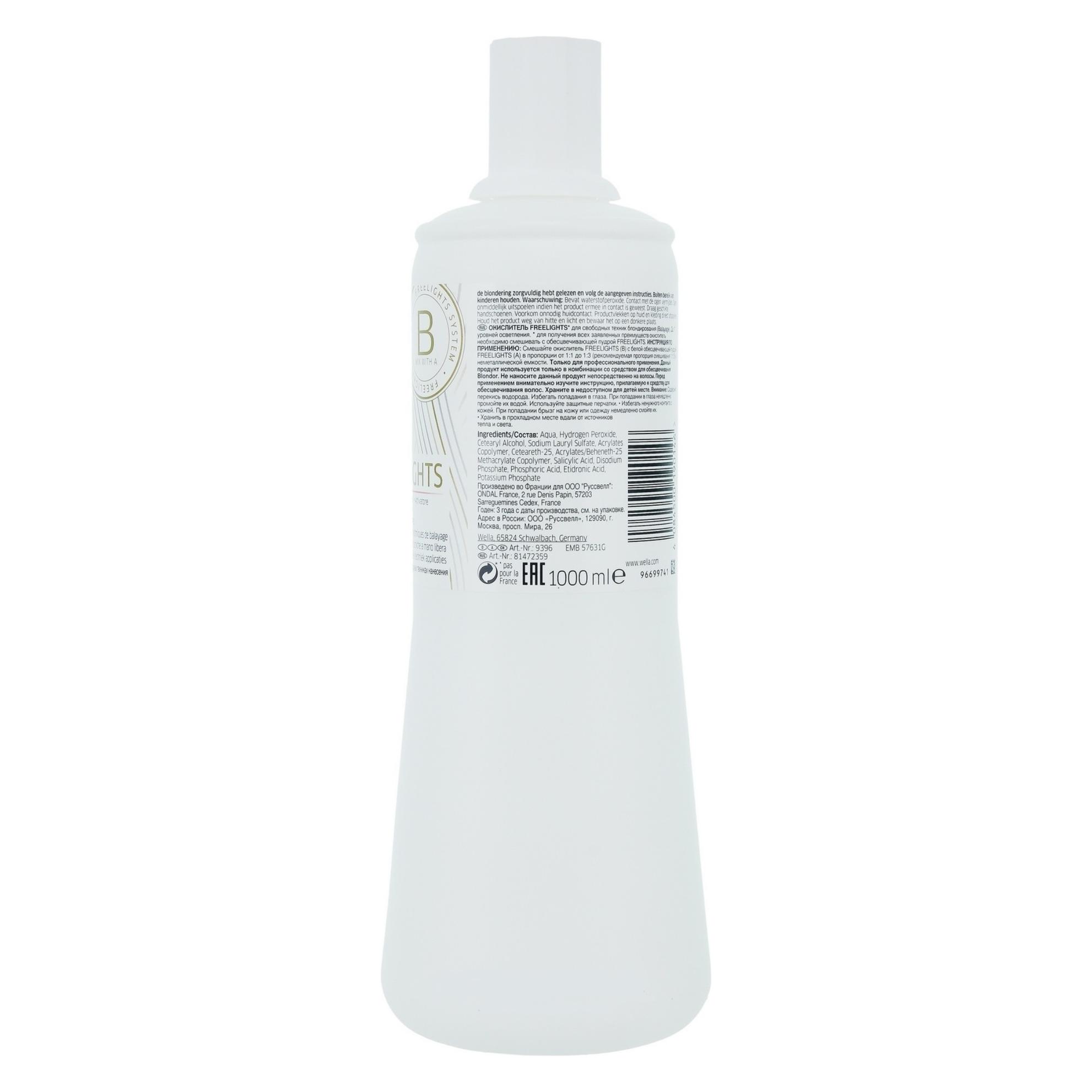 Wella Blondor Freelights (Blond) (9396)