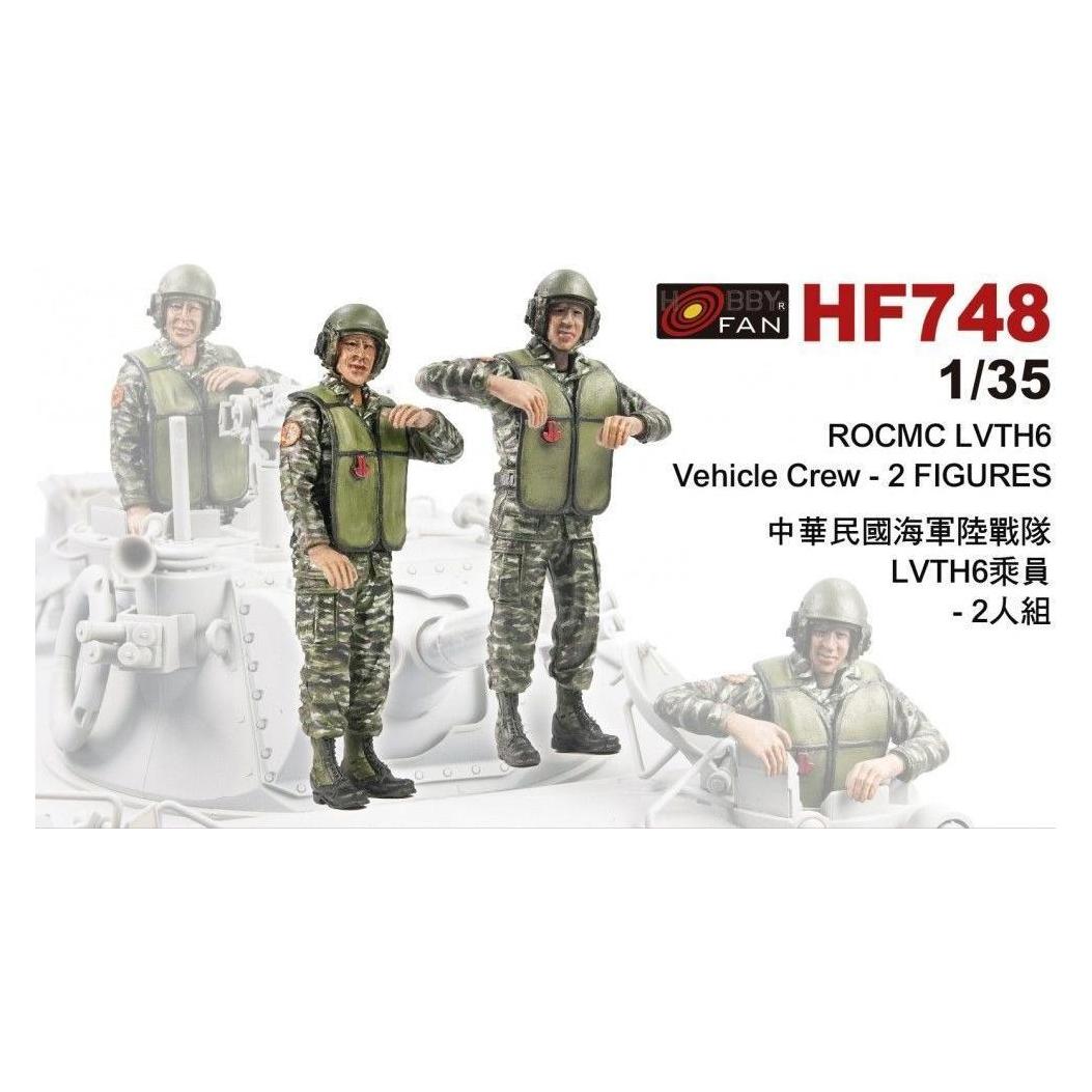 Hobby Fan ROCMC LVTH6 Vehicle Crew-2 Figures (HF748)