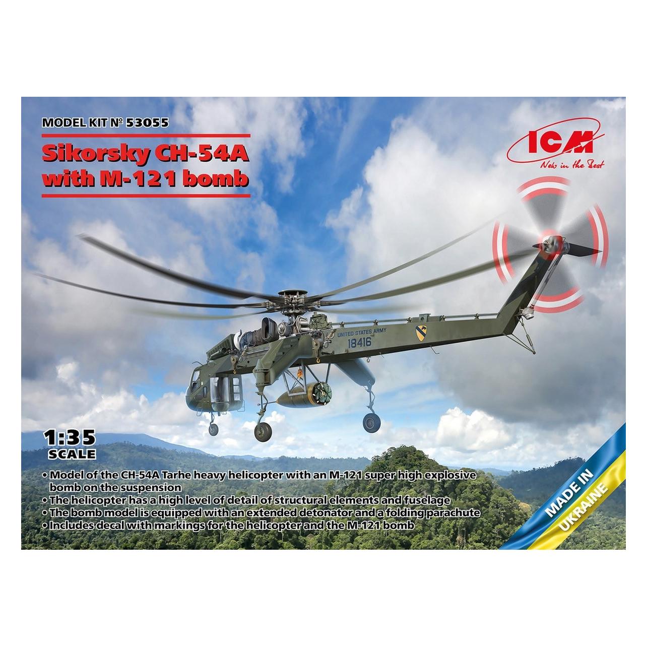 ICM Sikorsky CH-54A Tarhe with BLU-82/B Daisy Cutter bomb (53055)
