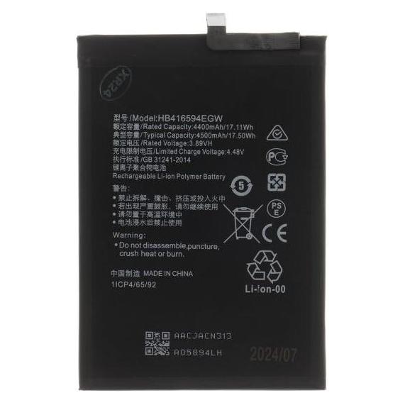 - HB416594EGW Battery for Honor 4500mAh Li-Pol (OEM) (57983121575)