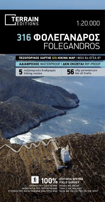 Carte de randonnée - Ile Folegandros (Grèce), n° 316   Terrain Cartography