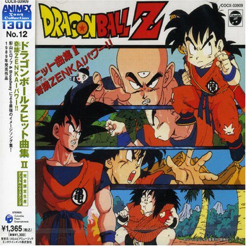 Dragon Ball Z Hit Songs 2-Mira - Animation Soundtrack - Preis vom 08.10.2026 07:26:42 h