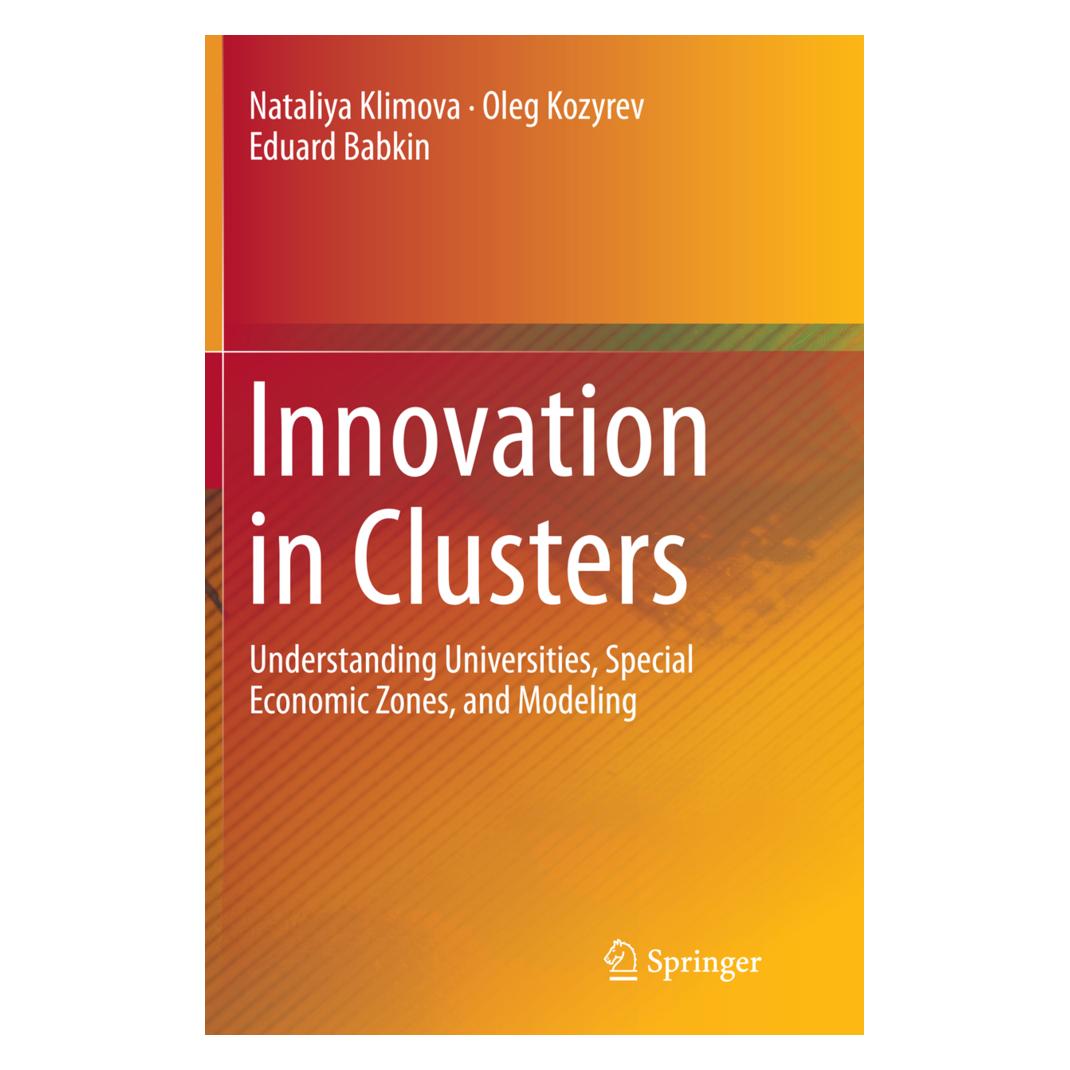 Springer Innovation in Clusters (Englisch, Softcover, Eduard Babkin, Nataliya Klimova, Oleg Kozyrev) (55951115)