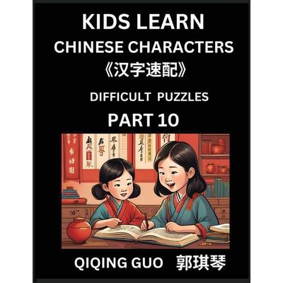 Reading Simplified Chinese Characters for Kids (Part 10) - Difficult Level, Learn to Recognize Simplified Mandarin Chinese Characters by Solving