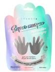 Inuwet Masque Hydratant Mains 16 ML - Sachet 1 masque pour mains de 16 ml