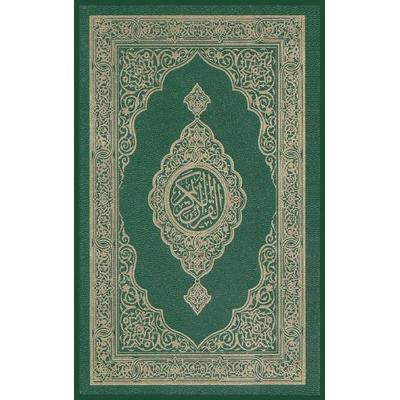 The Noble Quran, Gebundene Ausgabe von Allah, International Publishing House, 978-1-64354-398-7