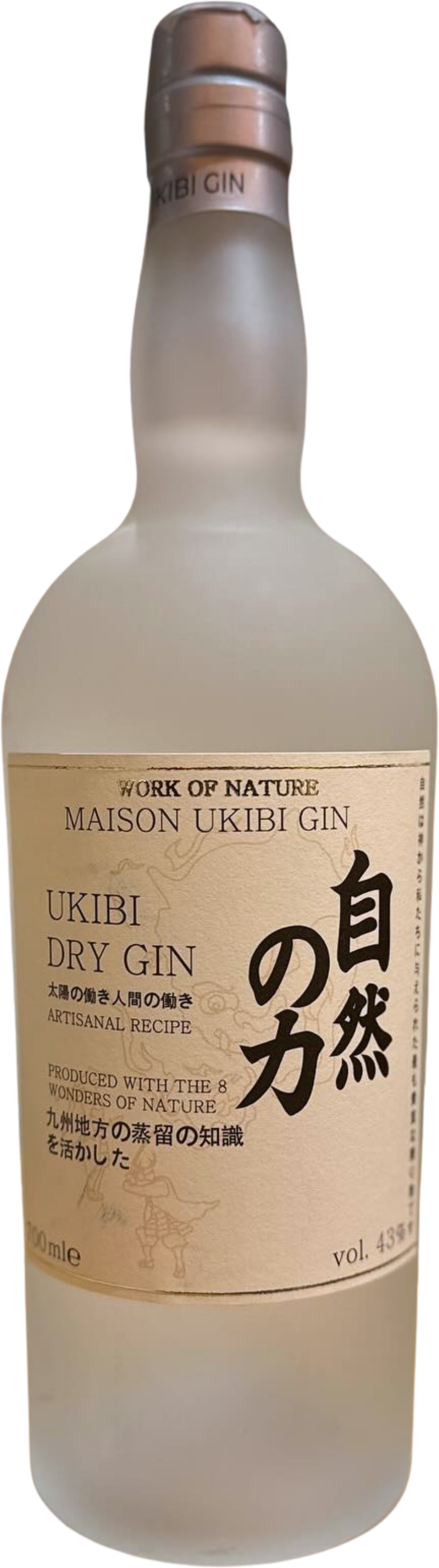 Ukibi Gin Dry