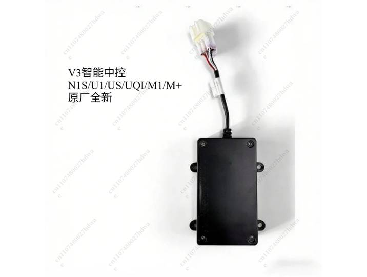 Convient aux accessoires NIU, commande centrale intelligente V3, mise à niveau de la commande centrale V3, commande centrale V35S, N1S/M1/U1, V35NB