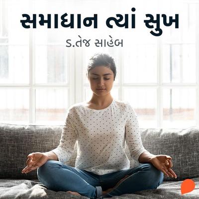 Samadhan Tya Sookh - Tej Saheb, Audio, 9789354342226