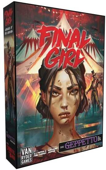 Final Girl: Carnage at the Carnival Expansion for Solo Board Game Series by Van Ryder Games