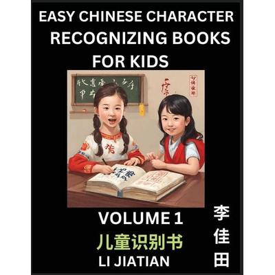 Chinese Character Recognizing Puzzles for Kids (Volume 1) - Simple Brain Games, Easy Mandarin Puzzles for Kindergarten & Primary Kids, Teenagers &