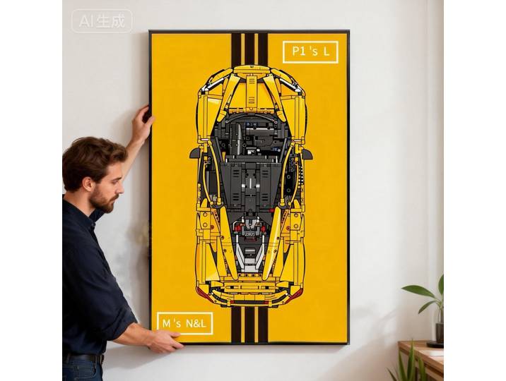 Nouveau panneau d'affichage mural adapté au modèle de voiture LEGO 42172 McLaren P1 Technic, boîte de présentation murale, cadre photo