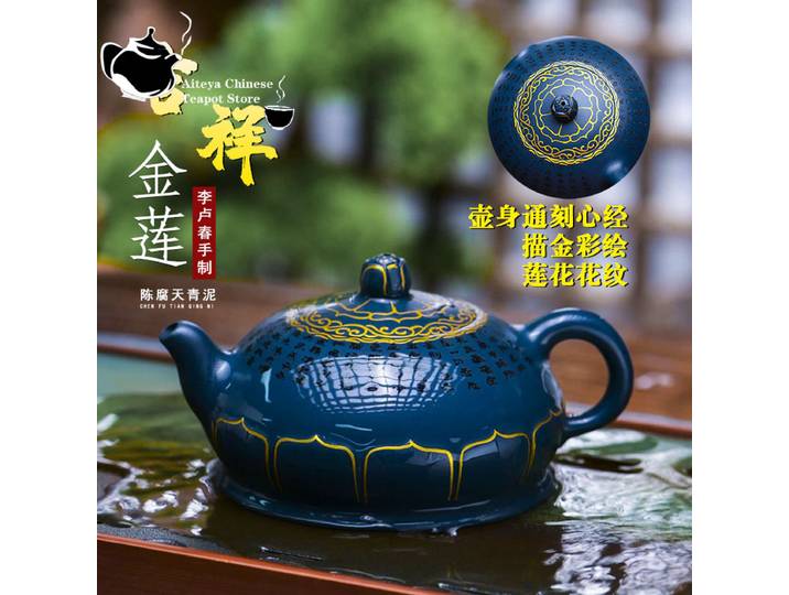 YFête ing-théière en argile faite à la main, collection irrigation céleste, service à thé Kung Fu, théière chinoise de 350ml