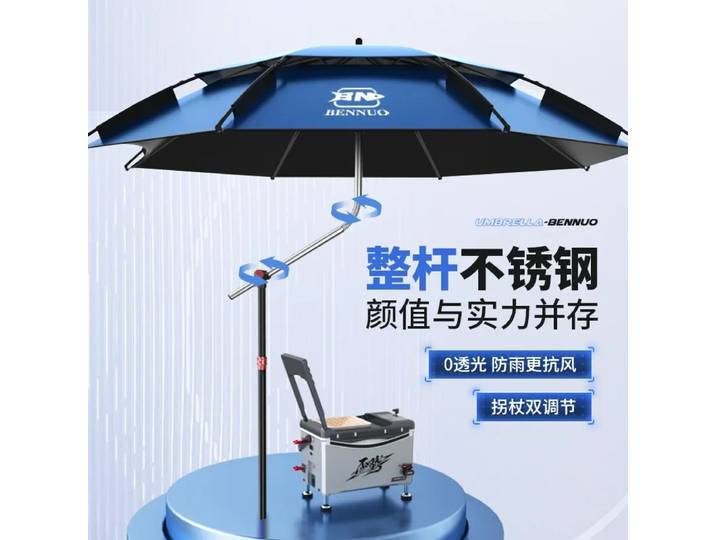 Parapluie de pêche universel, grand parapluie de pêche, canne à pêche anti-émeute, Parasol d'extérieur