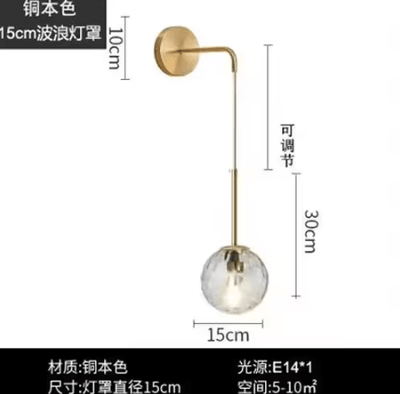 Inspire Curations Nordic Milky Glass Globe Wall Sconce gold B