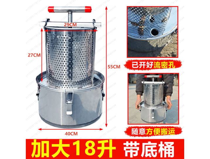 Presse à miel en acier inoxydable 18L, extracteur intégré pour fruits et légumes avec filtre à baril