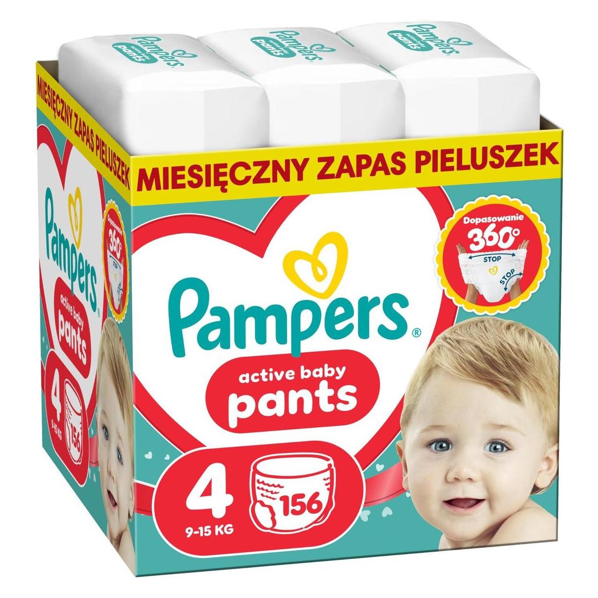 Pampers Pants Size 4 156 Pieces Comfortable And Convenient Diaper Pants For Your Baby (Gr. 4, 156 Stk.) (69641773)