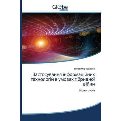 UKR-ЗаCто&, Taschenbuch von , GlobeEdit, 978-620-0-61123-9