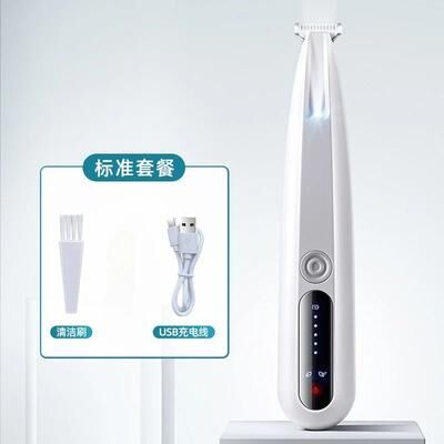 Inspired Living GentleGlide Dog Paw Trimmer And Pet Hair Trimmer standard