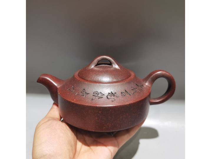 Théière chinoise Yixing en argile violette de 8 pouces, texture dragon, symbole Ruyi, bec en forme de tête de dragon, ornements pour le thé et la prospérité
