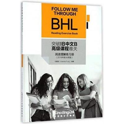 Follow Me Through BHL: Reading Exercise Book, Taschenbuch von Feng Weiwei, Sinolingua, 978-7-5138-1543-7