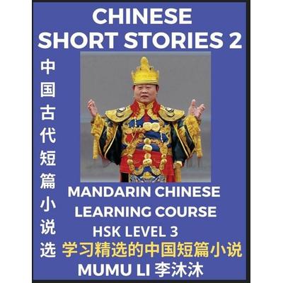 Chinese Short Stories (Part 2) - Mandarin Chinese Learning Course (HSK Level 3), Self-learn Chinese Language, Culture, Myths & Legends, Easy Lessons
